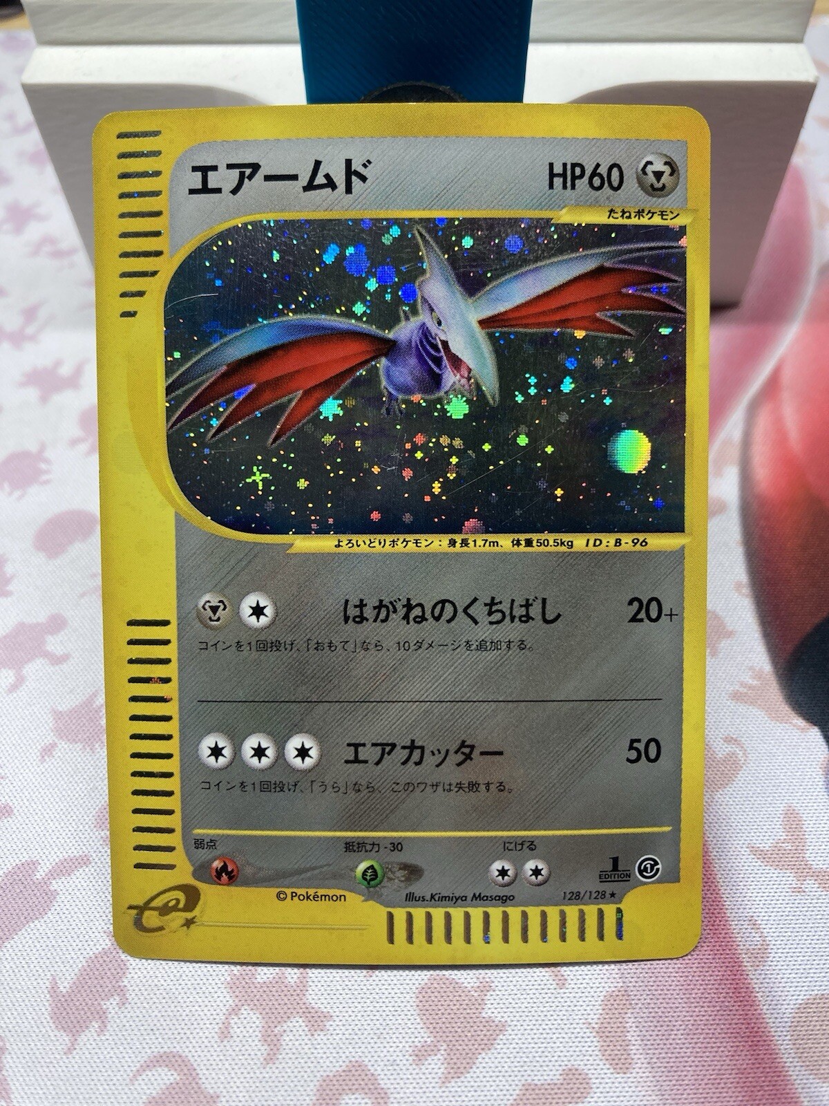 Skarmory Pokemon Card 128/128 Japanese E-Series 1st Edition Holo-Rare 2001 NM