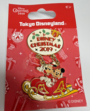 2014 Panini Disney Minnie Stickers 10