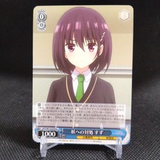 Suzu Ayakashi Triangle Weiss Schwarz card Japanese Bushiroad Japan No.079U