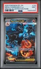 2025 POKEMON PFL EN-PHANTASMAL FLAMES #125 MEGA CHARIZARD X EX PSA 9