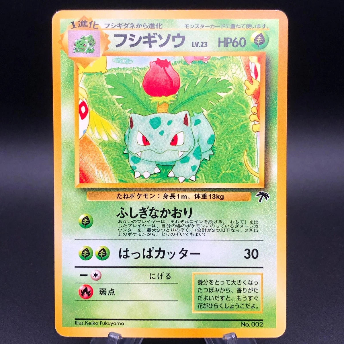 25+ Pokemon Island Cards for sale | Updated Oct 2026