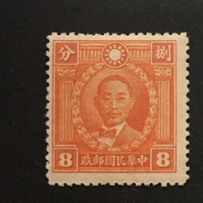 - A -（8点） China 1943 Japan Occupation 8¢ Martyr Scarce UNISSUED Mint Never