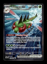 Yanmega ex 228/182 Special Illustration Rare Destined Rivals Pokemon Holo NM