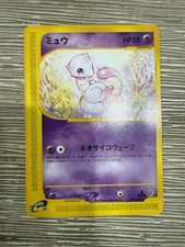 Mew 087/128 Base Expansion Pack for sale | eBay