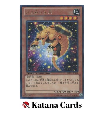 Yugioh Karten | Gem-Armadillo Rare | DTC3-JP065 Japanisch