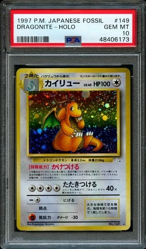 Pokemon 2px Holo Shift Dragonite #149 | PSA 10 Gem Mint | Japanese Fossil 1997