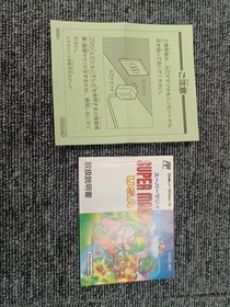 Super Mario USA Famicom software h269_1206