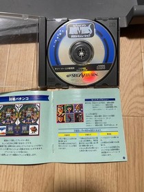 SANKYO FE Saturn Actual Machine SimulatiS Japan kg