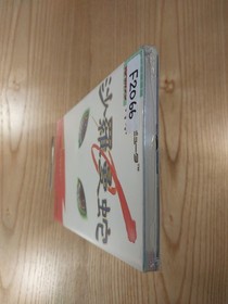 Salamander FC Strategy Guide Book Sky & Bell, FC Famicom, New, Free Shipping