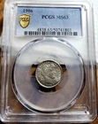 1906 Barber Dime PCGS MS63