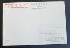 中国郵票　3点セット J38：国际儿童年_J字邮票_邮票百科_百科_紫轩藏品官网-值得信赖