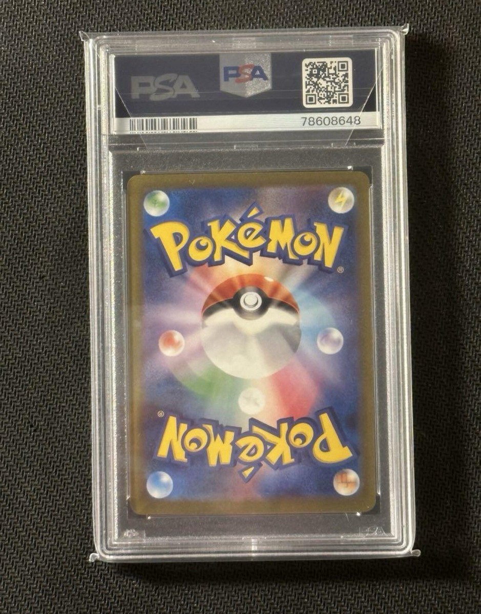 ポケモンカードゲーム 2023 POKEMON SV-P JP SYLVEON PSA10 2023 POKEMON SV-P JP SYLVEON PSA10 - メルカリ