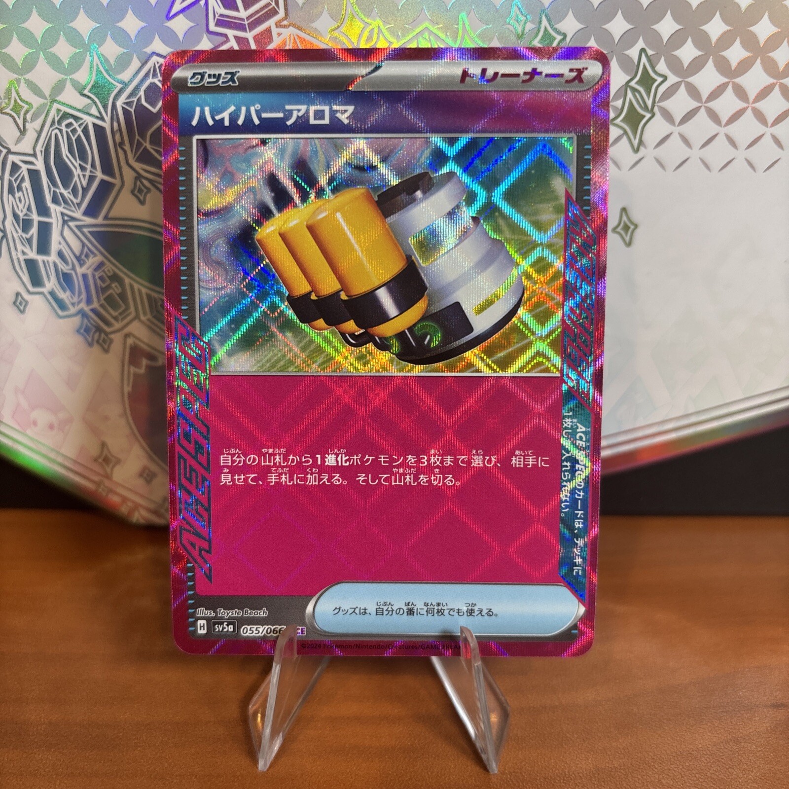 2024 Pokemon Japanese Crimson Haze Hyper Aroma 055/066 Ace Spec NM