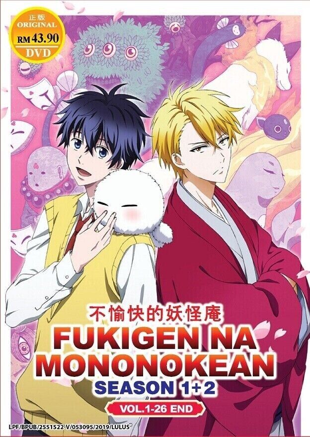 Home Video Releases, Fukigen na Mononokean Wikia