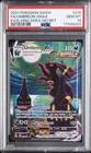 2021 POKEMON SWORD & SHIELD EVOLVING SKIES SECRET FULL ART/UMBREON VMAX PSA 10