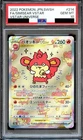 PSA 10 Simisear 214/172 VSTAR Universe S12A Japanese Pokemon Card GEM MINT