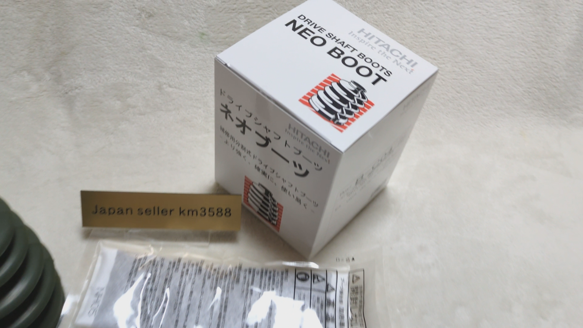 Honda Acty HA3-9 HH3-6 Vamos HM1-4 HJ1-2 Z PA1 Rear Outer CV Boot