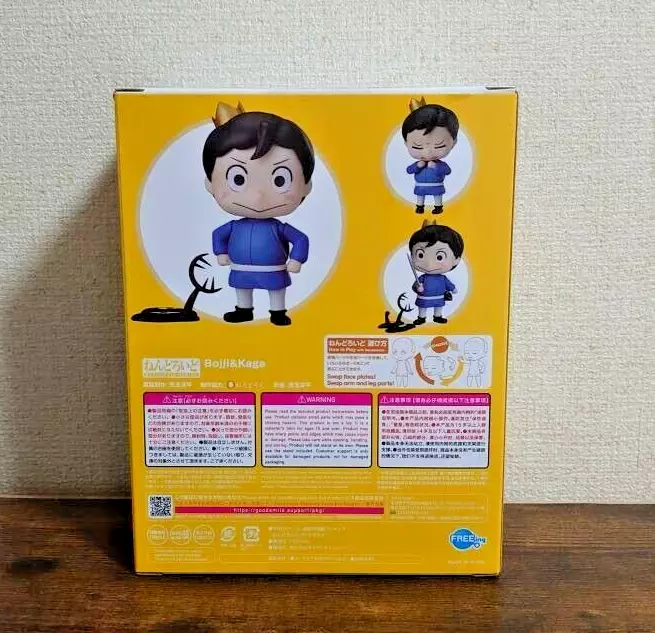 Nendoroid 1808: Ousama Ranking - Bojji & Kage - LIMITED EDITION +