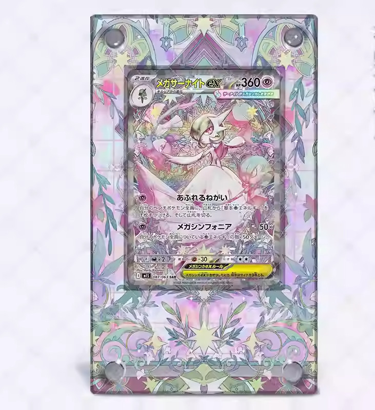 EXTENDED ART CASE MEGA GARDEVOIR EX SAR POKEMON CUSTOM TCG PSA CARD ANIME L28