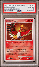Pokémon Ho-Oh Shining Darkness UNLIMITED Holo Rare D&P 2007 PSA 10 Gem Mint