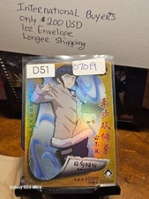 Naruto Kayou HY07019 Young Hinata Hyuga Card – Believe in Her Destiny!