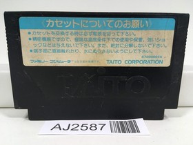 AJ2587 Bakusho Jinsei Gekijo 2 Nintendo Famicom NES Japan