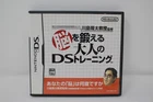 Brain Age Train Your Brain in Minutes a Day Nintendo DS Japan
