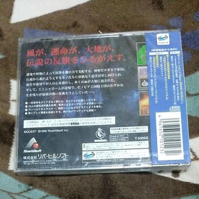 Ogre Battle March of the Black Queen Sega Saturn SS Japan NTSC-J New Sealed NIB