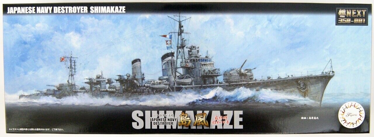 Fujimi NEXT 001 Shimakaze IJN Destroyer 1/350 Scale Full Hull Kit
