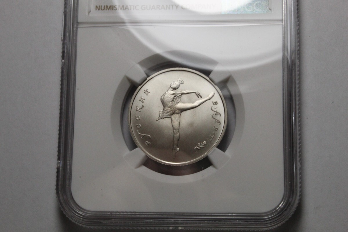 ロシア　1993年　25ルーブル　バレリーナ ロシア 1993年 バレリーナ 25ルーブル 5オンス 銀貨 プルーフ
