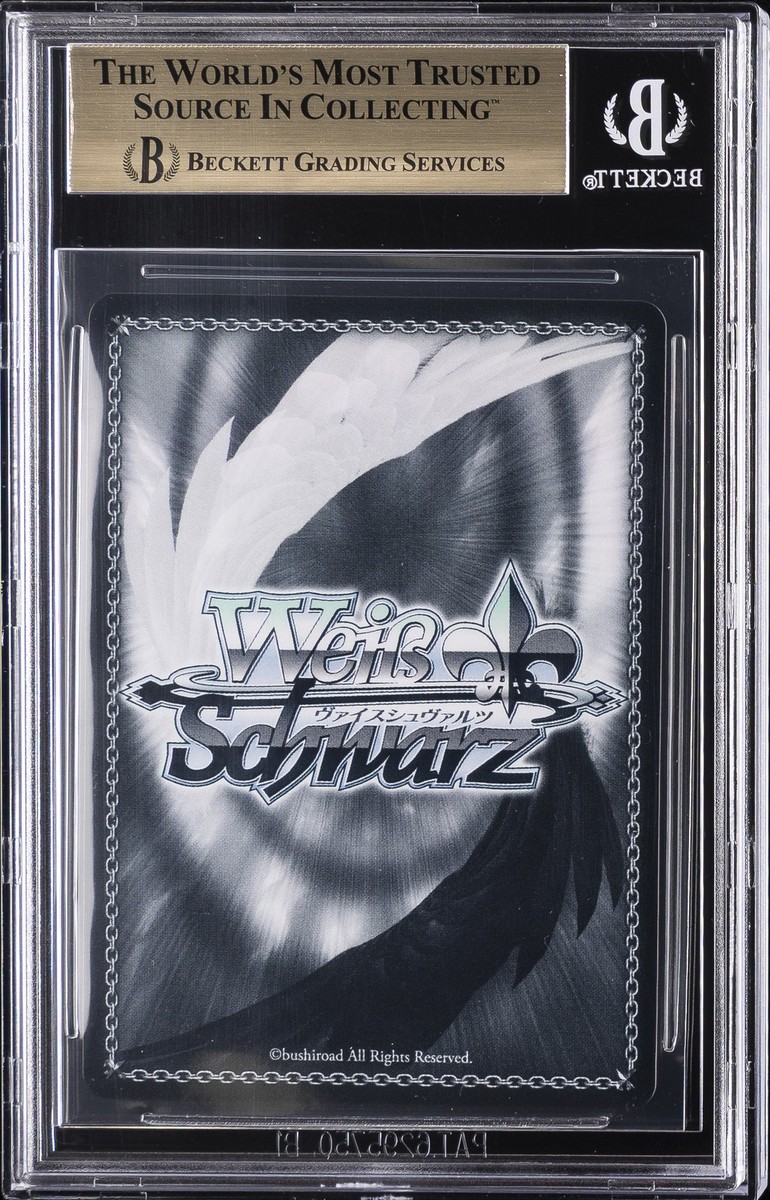 2024 WEISS SCHWARZ CAPTAIN TSUBASA PROMO JPN GENZO WAKABAYASHI