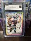 CGC 10 Umbreon ex SVP 176 2025 Black Star Promo Holo English Pokemon a