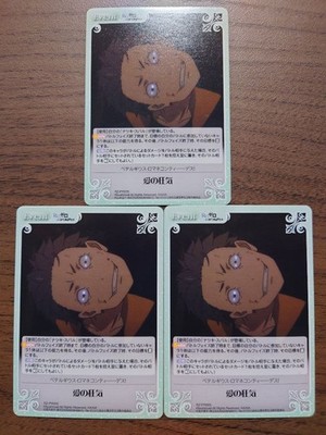 Chaos TCG Re:Zero Madness of Love RZ-PR005 3 pieces