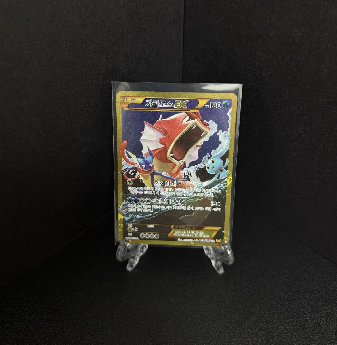 XY Trading Card Games in Korean for sale | eBay