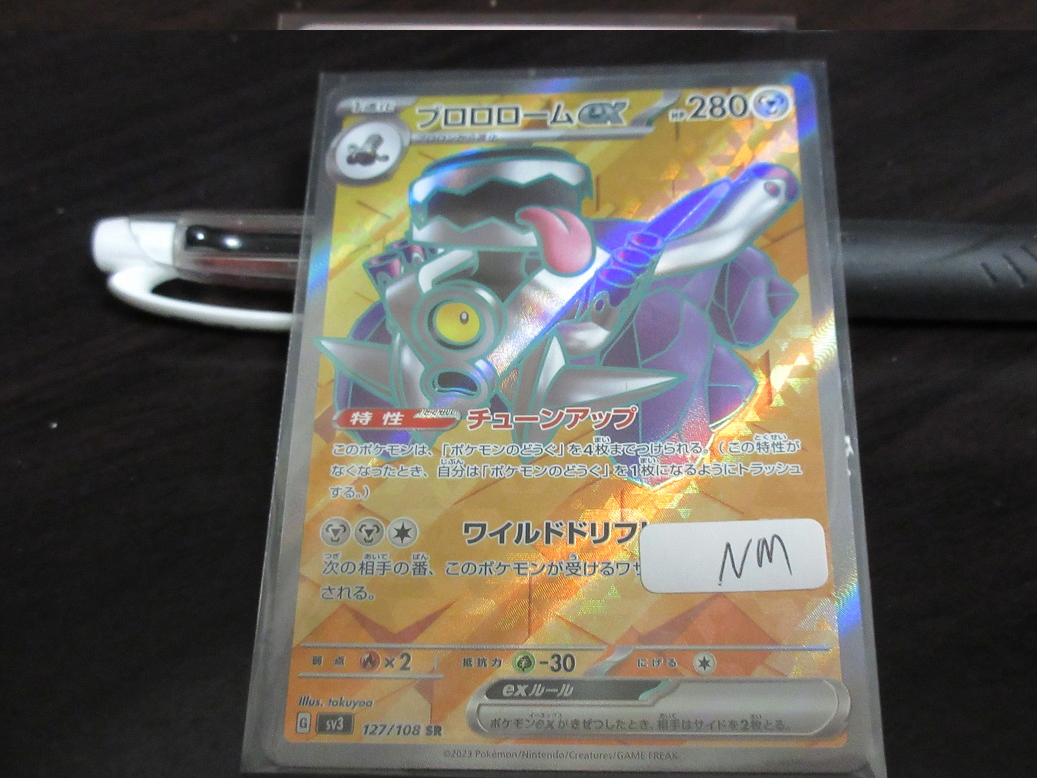 card binder for pokemon Ultra Pro