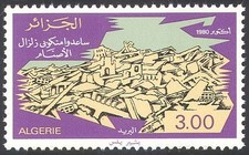 Algeria 1980 Earthquake Relief Fund/Buildings/Disaster/Welfare 1v (n41397)