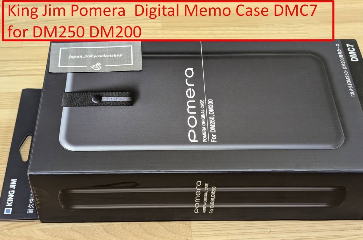 KING JIM ポメラ DM200 中古】KING JIM pomera (ポメラ) DM200【吉祥寺