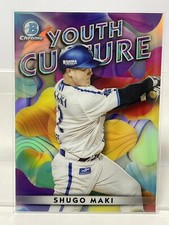Shugo Maki 2023 Bowman Chrome Insert #YC-16 DeNA BayStars Samurai Japan NPB