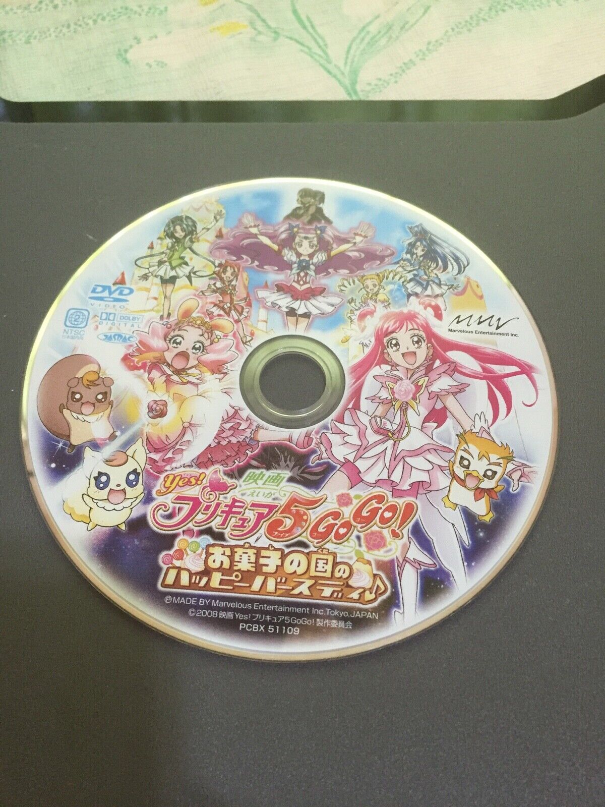 Yes! Precure 5 GoGo! Movie: Okashi no Kuni no Happy Birthday