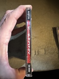 Import Sega Saturn - The House of the Dead - Japan Virtuacop Lot US SELLER