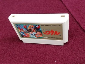 Famicom Software Model Number Majin Hero Legend Wataru Gaiden Hudson FLO75