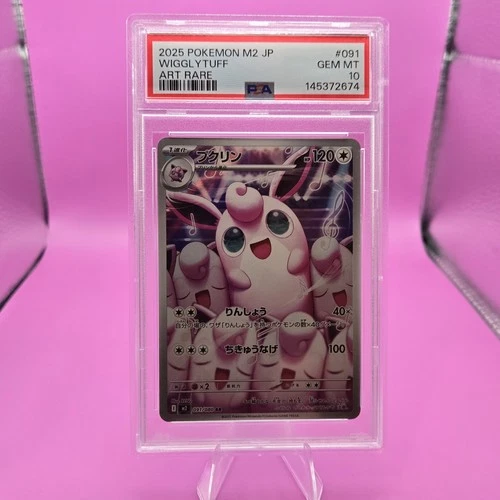 Pokémon TCG Wigglytuff M2: Inferno X 091/080 Art Rare Holo JP PSA 10
