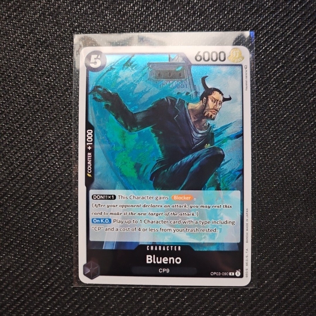 Blueno R OP03-090 One Piece Card Game TCG CCG English NM/M