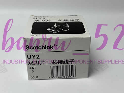 1000PCS Original 3M Scotchlok Connector UY2 Grease Filling Butt Wire - Picture 4 of 5