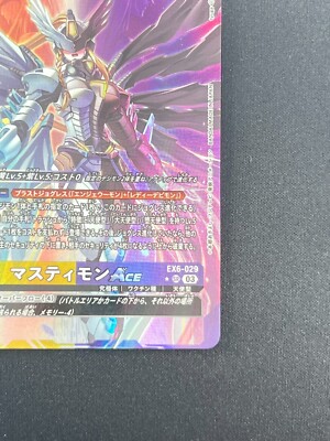 NM] Mastemon ACE Digimon Card Japanese EX6-029 SR Parallel