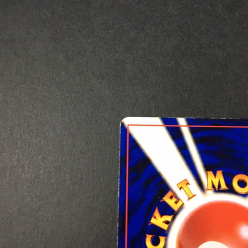 Card-Flip Game TRAINER Pokemon card 1996 - Picture 7 of 11