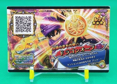 Hero Dragon Quest Monster Battle Scanner Karte Japanisch Enix S3-006