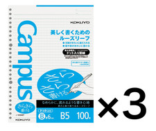 Kokuyo Campus 836BTN Loose Leaf B5 Dot B Ruled 100 Sheets Lot of 3 Made in Japan