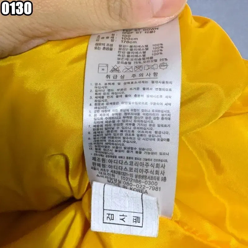 Adidas Spain National Team Puffer Jacket, Pre-Owned thumbnail 3