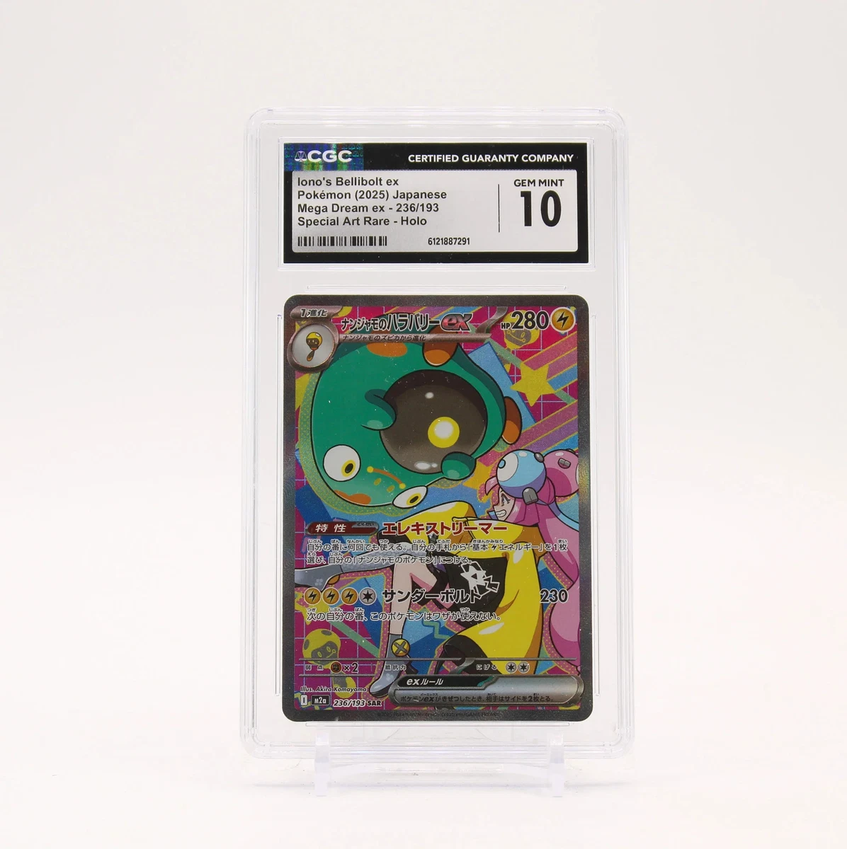 Iono's Bellibolt Ex Pokémon TCG Cards for sale | eBay